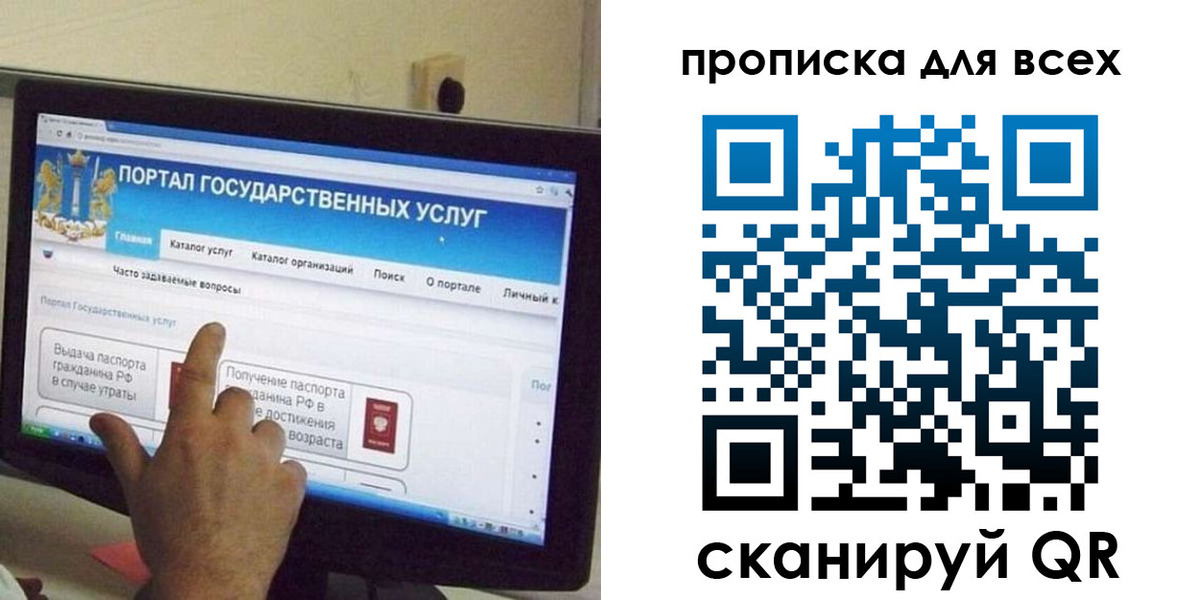 пропишу в квартире в Десногорске