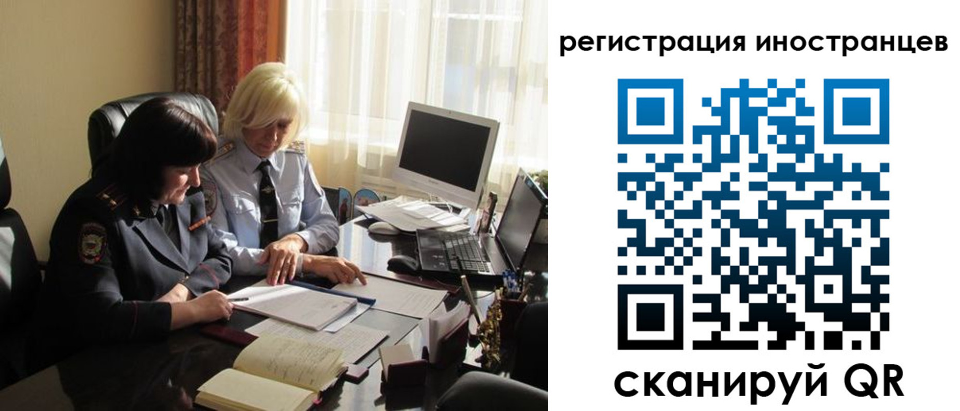временная регистрация адрес в Десногорске