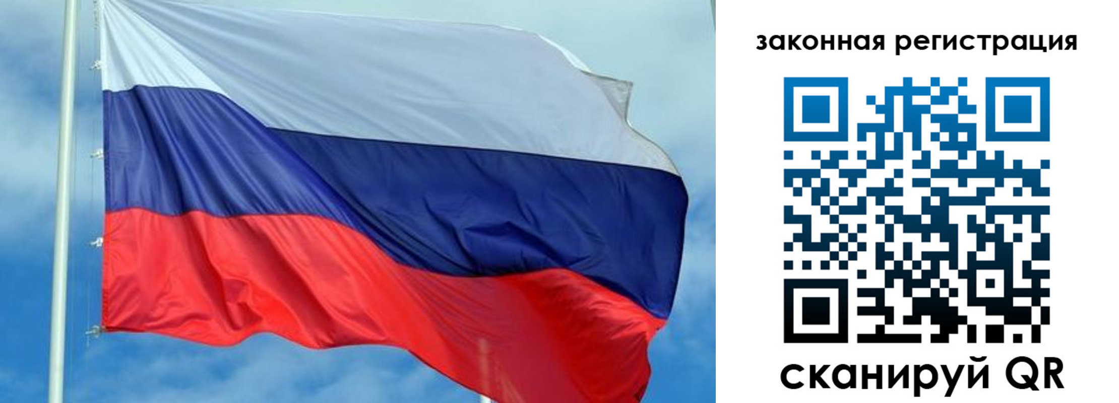 временная регистрация адрес в Десногорске