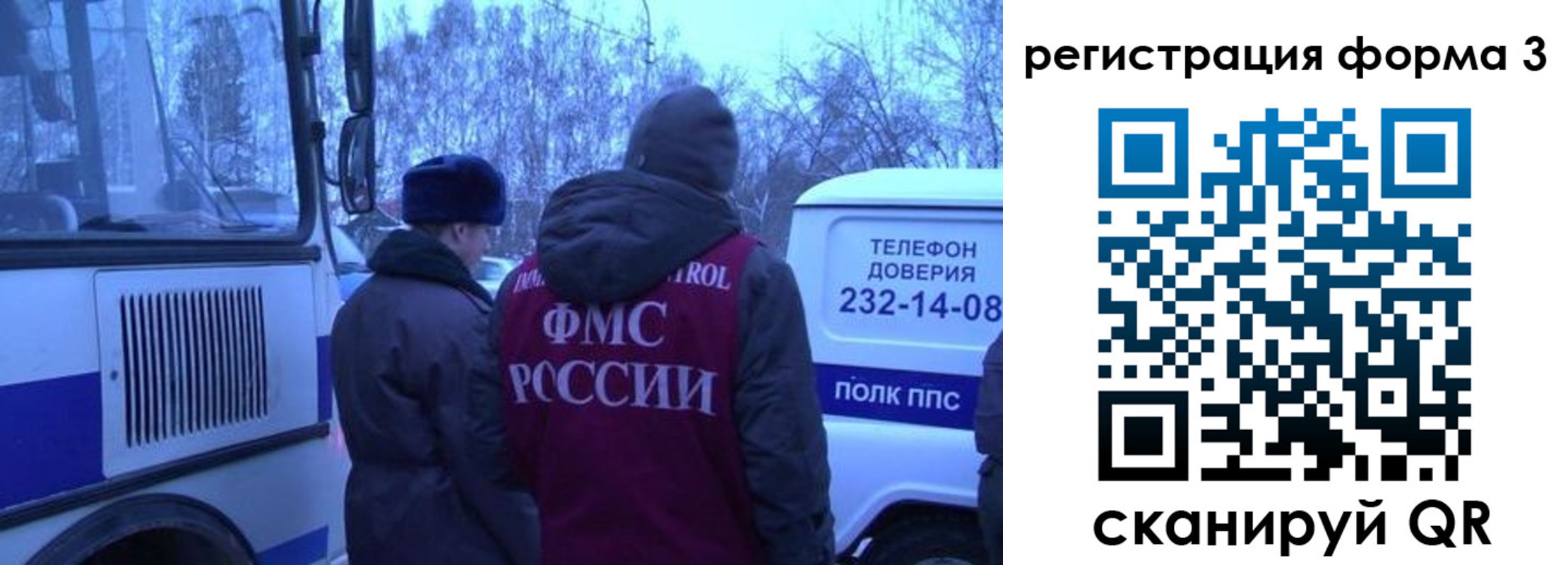 временная регистрация гарантия в Десногорске