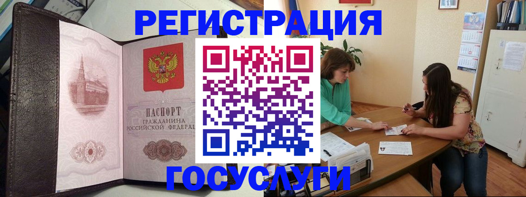 найти адрес прописки в Десногорске